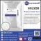 Blueberry Powder Flavour : กลิ่นผสมอาหารชนิดผง กลิ่นบลูเบอรี่
