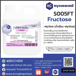 Fructose : น้ำเชื่อม ฟรุกโตส